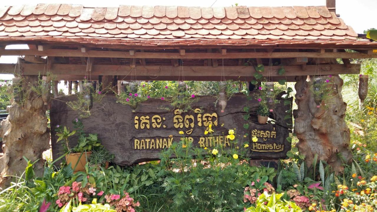 Ratanak Tep Rithea Homestay バンラング エクステリア 写真